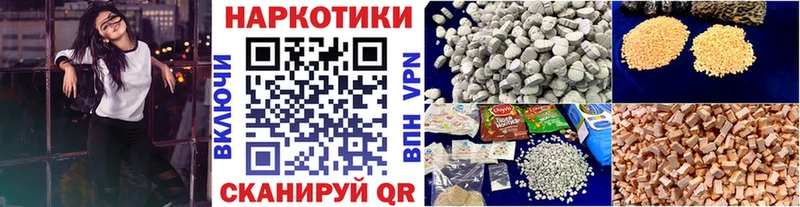 Как найти закладки Благодарный блэк спрут зеркало  АМФ  Канабис  Меф  A PVP 