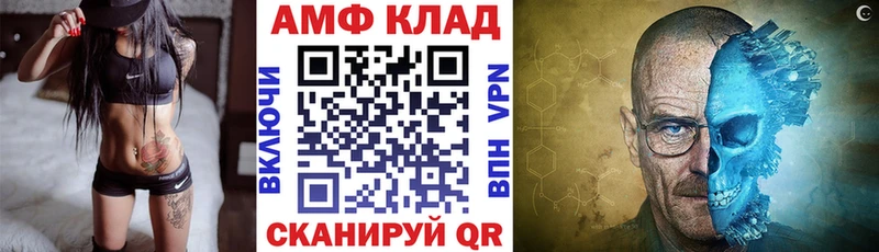 Амфетамин 97%  Благодарный 