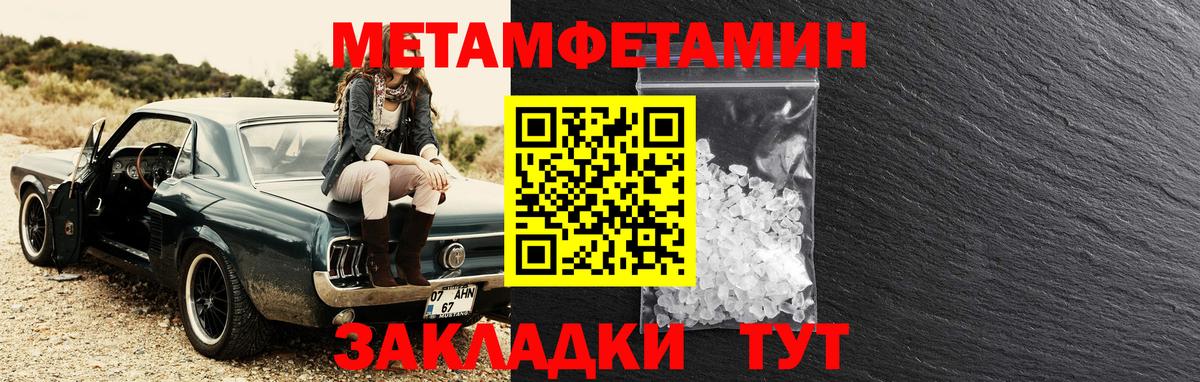 Гашиш  Вход с VPN  Лсд 25  Меф  Меф кристаллы  Гашиш  Вейп ТГК  Благодарный  MDMA  Канабис 
