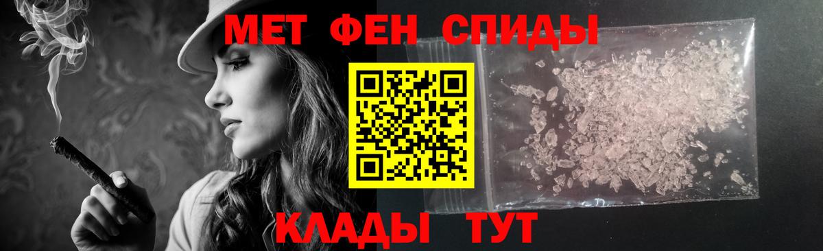 Амфетамин Premium Благодарный