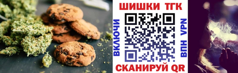 маркетплейс формула Благодарный Печенье с ТГК конопля