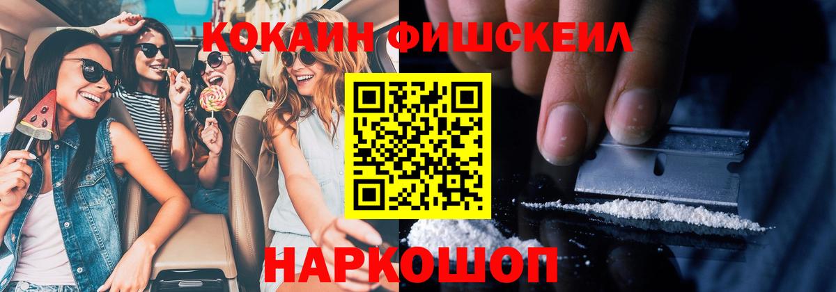 КОКАИН Эквадор Благодарный