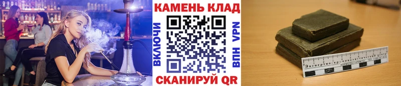 Гашиш Cannabis  где купить   Благодарный 