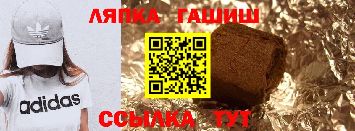 Благодарный  Гашиш индика сатива  магазин продажи наркотиков  Вход с VPN 