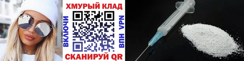 ГЕРОИН Heroin  площадка состав  Благодарный  наркота 