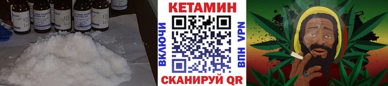 как найти закладки  Благодарный  mega зеркало  КЕТАМИН ketamine 