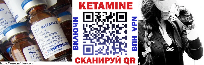 Кетамин ketamine Благодарный