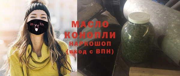эйфоретик Абдулино