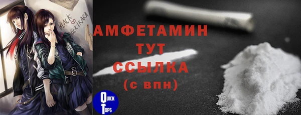 эйфоретик Абдулино