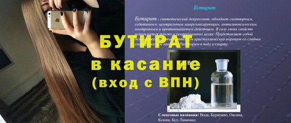 наркотики Семёнов