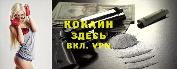 кокаин премиум Алексеевка