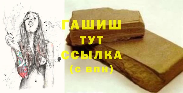 бошки Семикаракорск