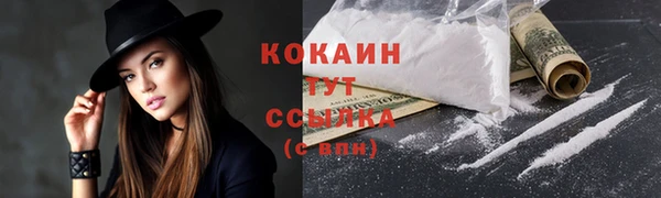 кокаин премиум Алексеевка