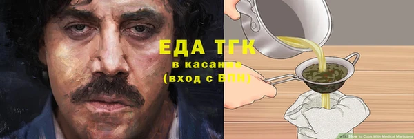 эйфоретик Абдулино