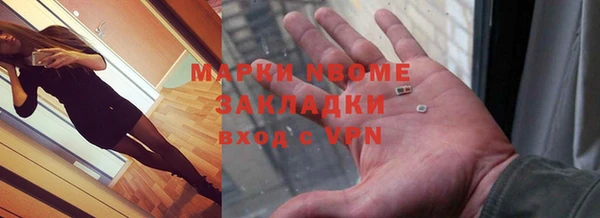 COCAINE Алексин