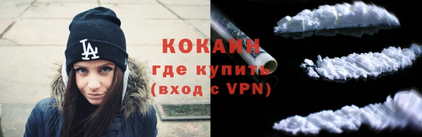 COCAINE Алексин