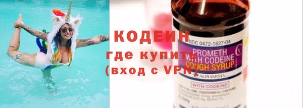мяу мяу мука Абинск