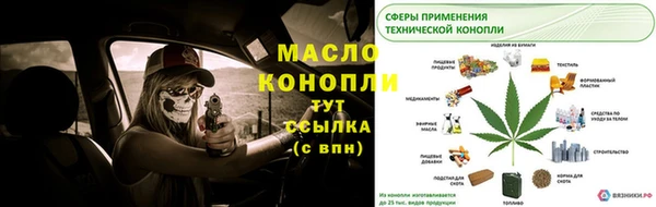 первитин Абаза