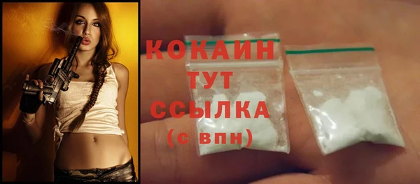 COCAINE Алексин