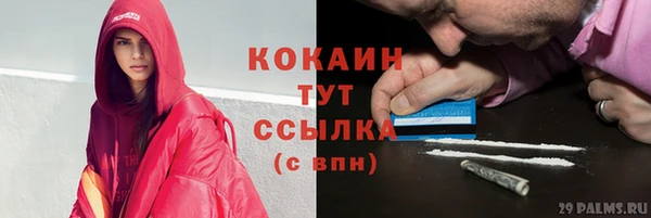 кокаин премиум Алексеевка