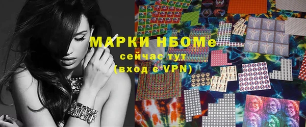 первитин Абаза