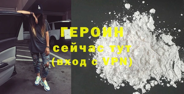 первитин Абаза