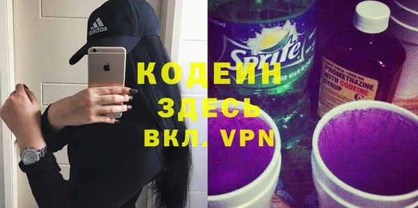 мяу мяу мука Абинск