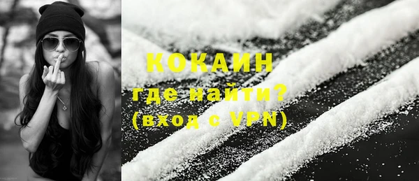 эйфоретик Абдулино