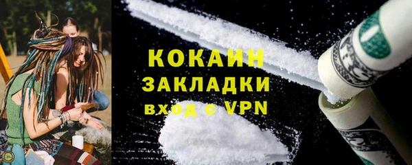первитин Абаза