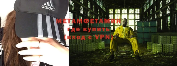 первитин Абаза