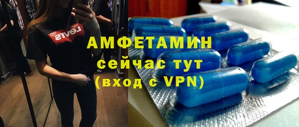 эйфоретик Абдулино