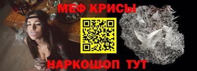 альфа пвп VHQ Беслан