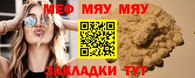 альфа пвп VHQ Беслан