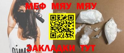 герыч Бийск