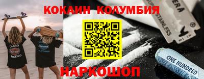 герыч Бийск