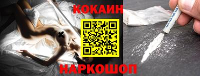 герыч Бийск