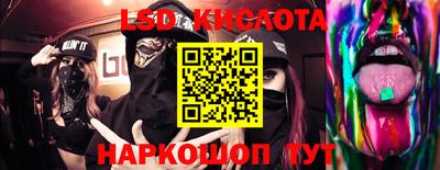 альфа пвп VHQ Беслан