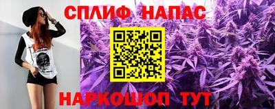 дистиллят марихуана Берёзовский