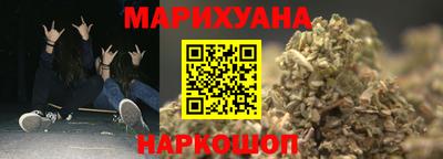 герыч Бийск