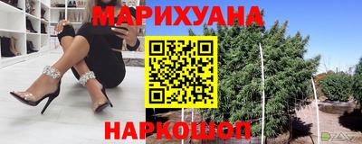 дистиллят марихуана Берёзовский