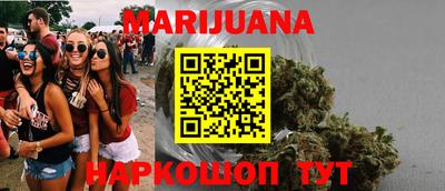 герыч Бийск