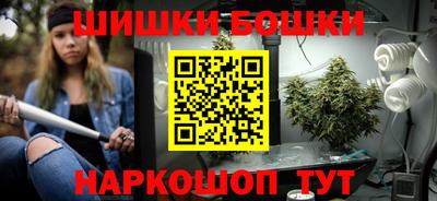 герыч Бийск