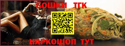 дистиллят марихуана Берёзовский