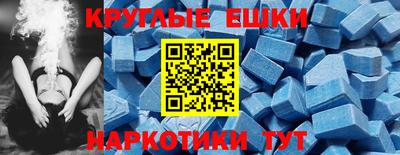 герыч Бийск