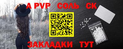 герыч Бийск