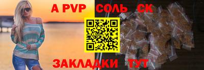герыч Бийск