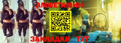 герыч Бийск