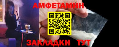 герыч Бийск
