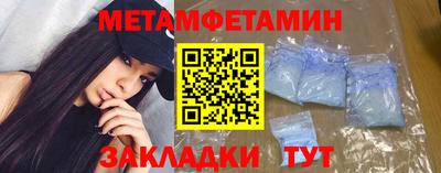 герыч Бийск