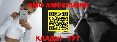 альфа пвп VHQ Беслан